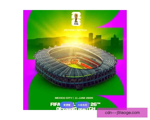 2026世界杯发布世界杯在指尖手游数据 打造全新互动体验助力赛事盛宴